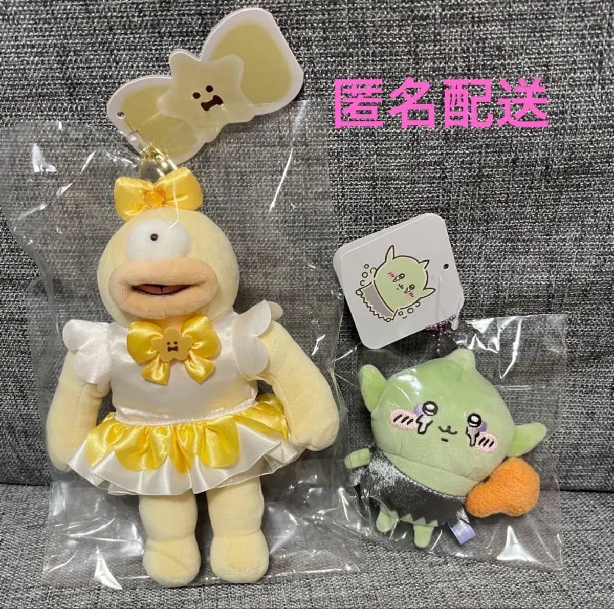 まじかるちいかわ オデ ゴブリン マスコットセット｜Yahoo!フリマ（旧