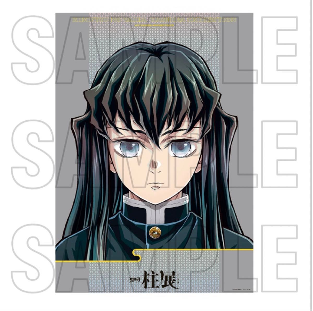 鬼滅の刃 柱展 キービジュアル プレミアム ポスター 時透無一郎｜Yahoo