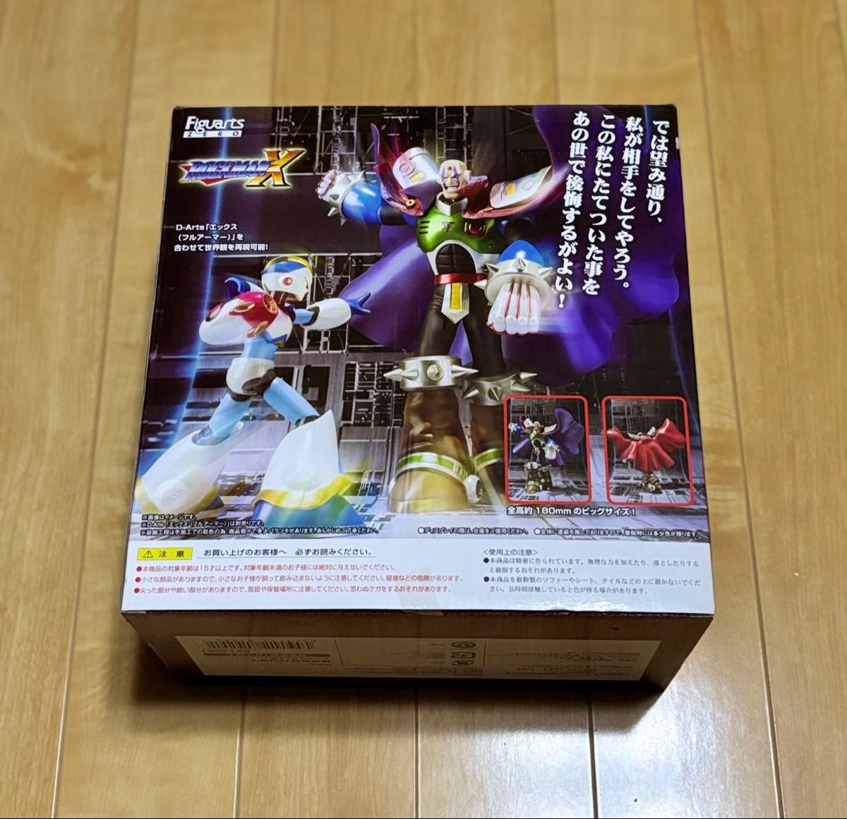 フィギュアアーツ ゼロ ロックマンX シグマ｜Yahoo!フリマ（旧PayPay