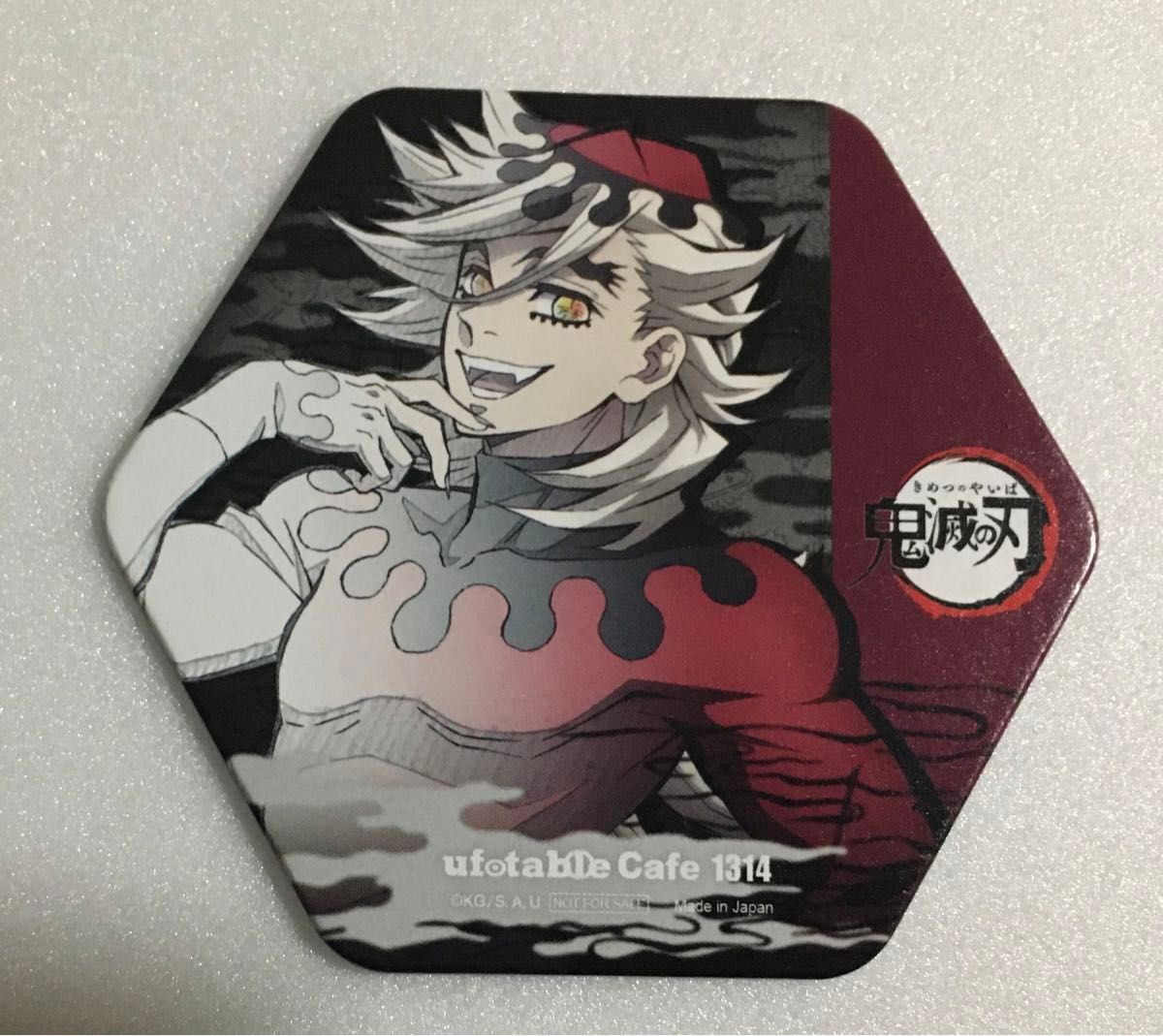鬼滅の刃ufotableダイニングコースター童磨 鬼滅 ufotable dining