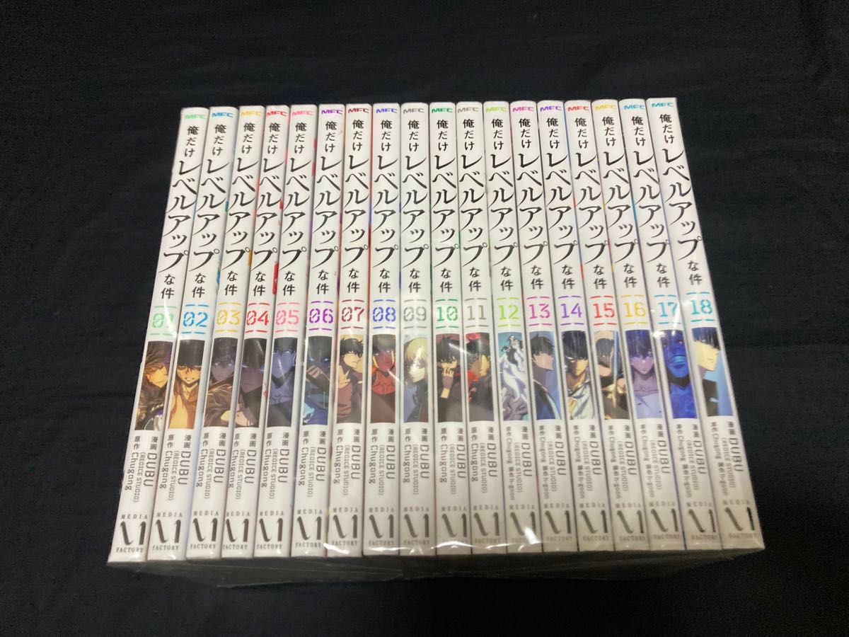 俺だけレベルアップな件 1〜18巻 既刊全巻セット DUBU｜Yahoo!フリマ