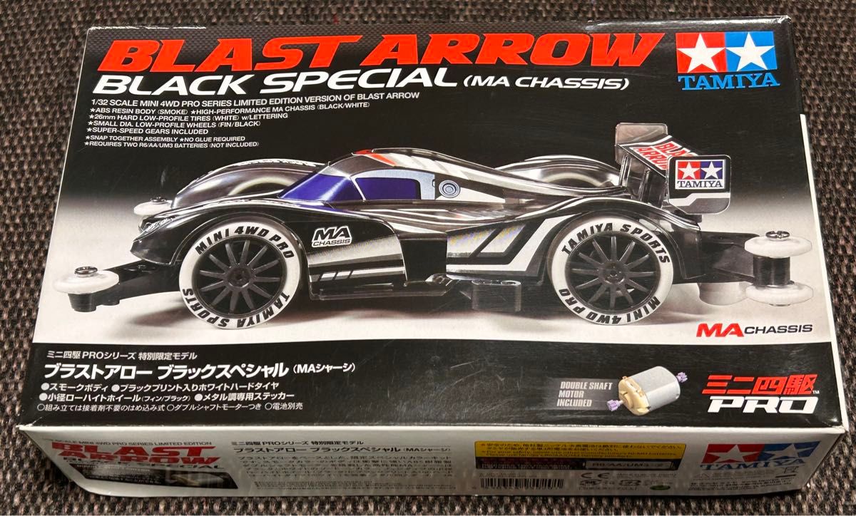 ミニ四駆 ブラストアロー ブラックスペシャル 95020 限定モデル 箱に
