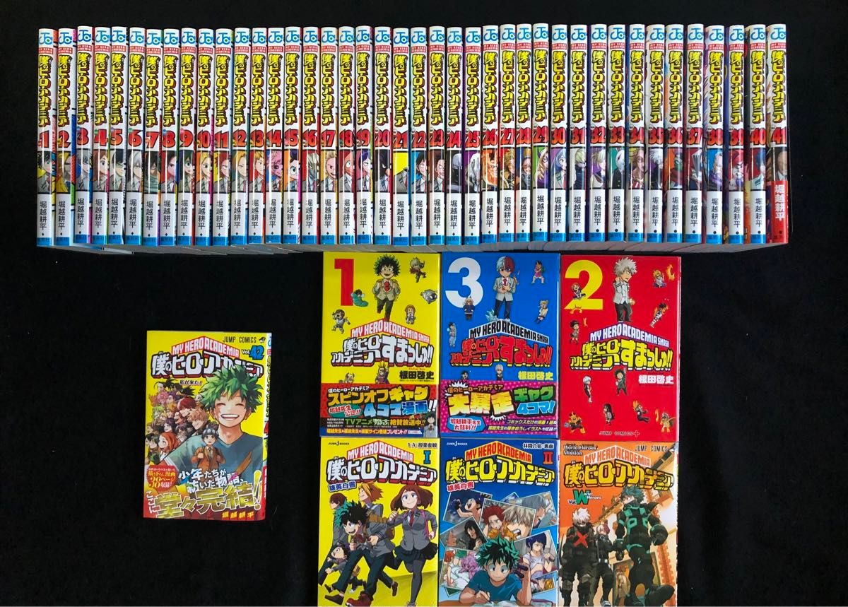 48冊セット 即日発送 良品 ヒロアカ 1〜42巻 全巻セット｜Yahoo!フリマ