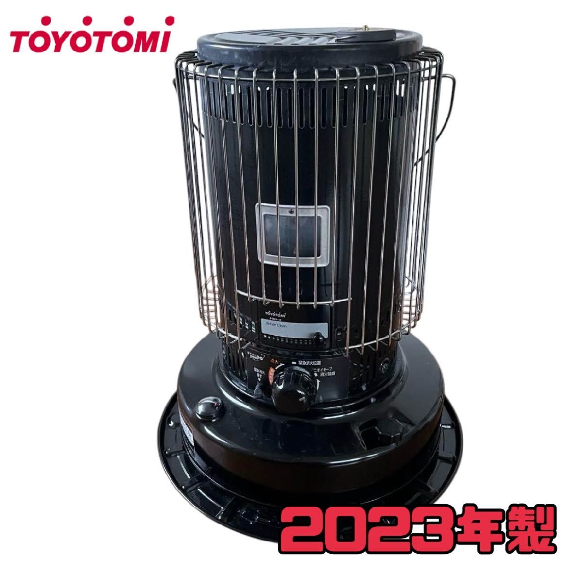 新品未開封 ☆トヨトミ 希少品 限定品 ブラック KS-67H