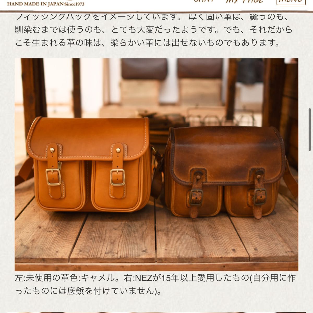 HERZ ヘルツ ギボシ留め ショルダー 2way仕様 カスタム プルアップ