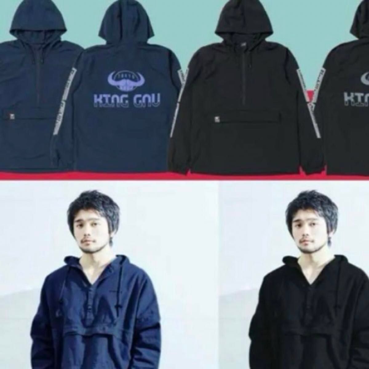 King Gnu キングヌー アノラックパーカー XL ナイロンジャケット