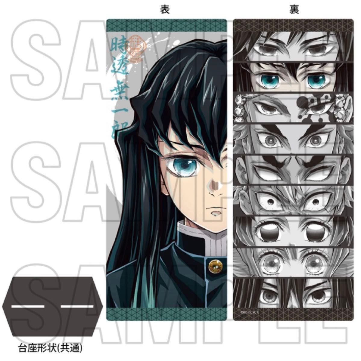 鬼滅の刃 柱展 リバーシブルビジュアルパネル 時透無一郎｜Yahoo
