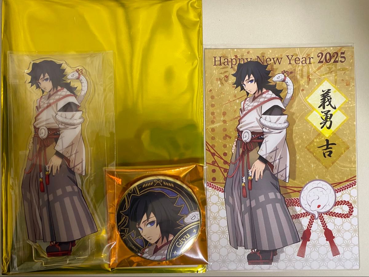 鬼滅の刃 干支2025 巳年 ランダムアクリルスタンド 箔押し缶バッジ