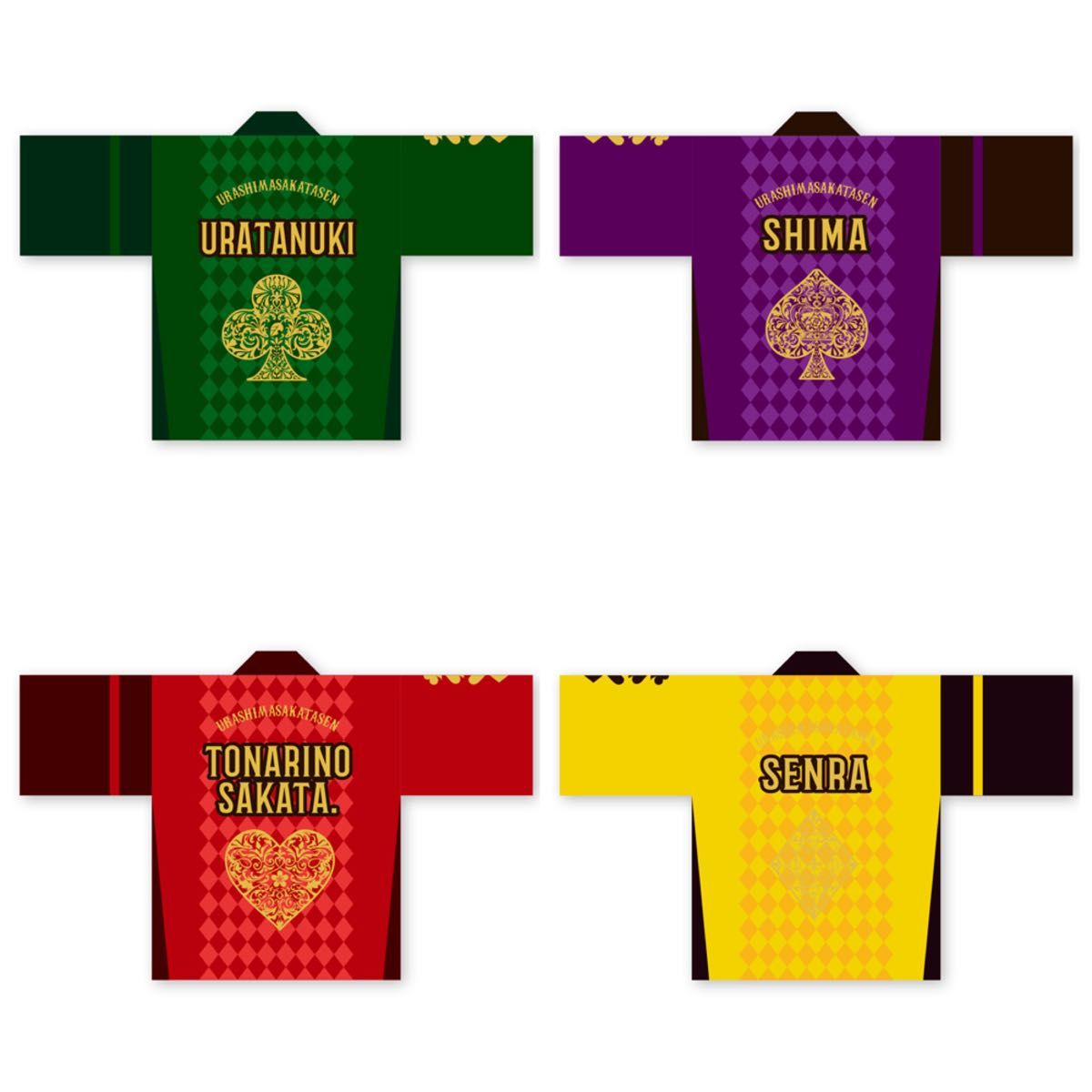 4枚セット】浦島坂田船 法被｜Yahoo!フリマ（旧PayPayフリマ）