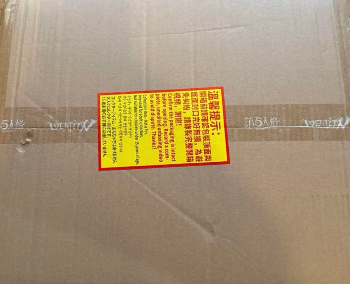 第五人格 identityV 6周年オフラインパック 特別版｜Yahoo!フリマ（旧