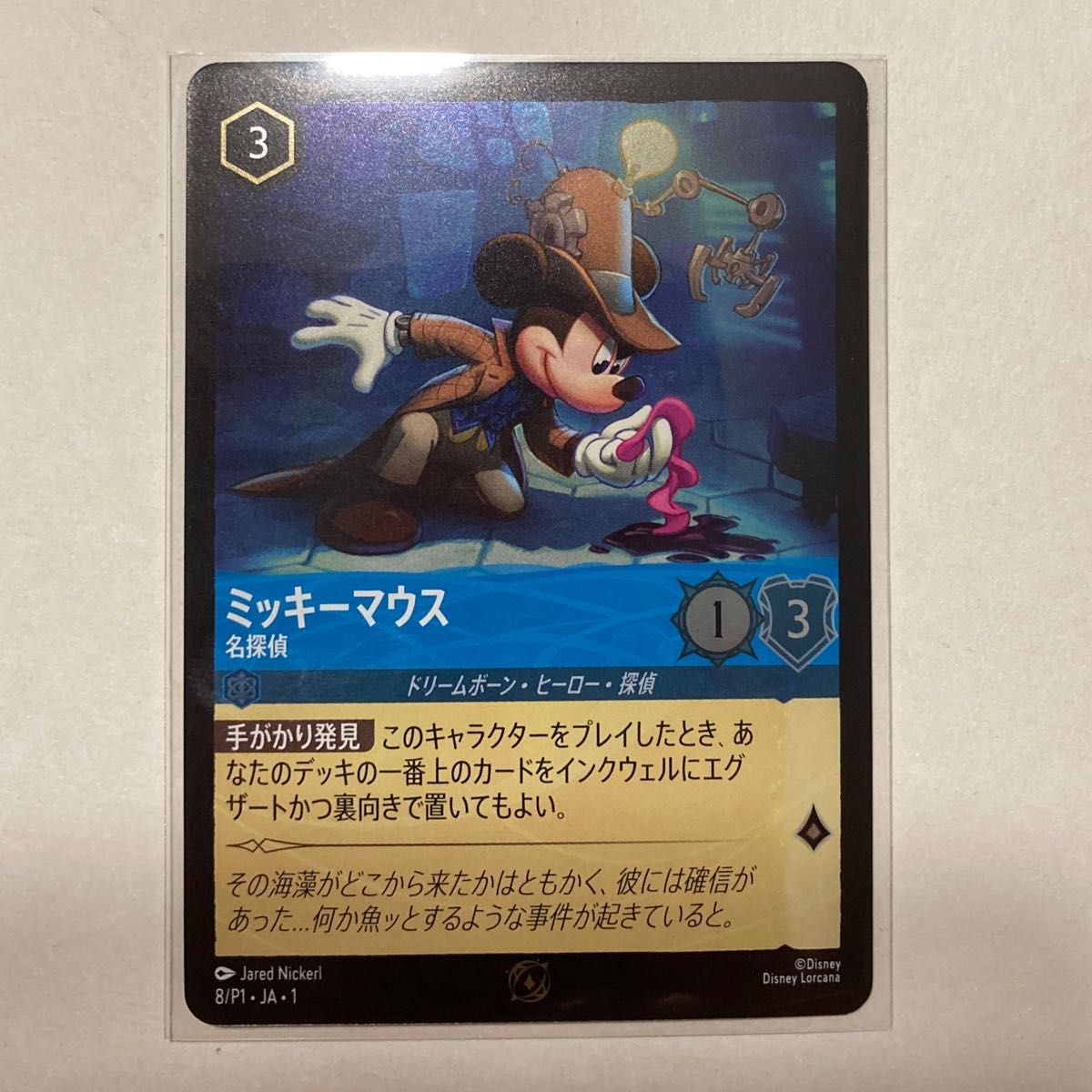 ロルカナ D23 expo ミッキーマウス 2024 DISNEY D23 EXPO LORCANA