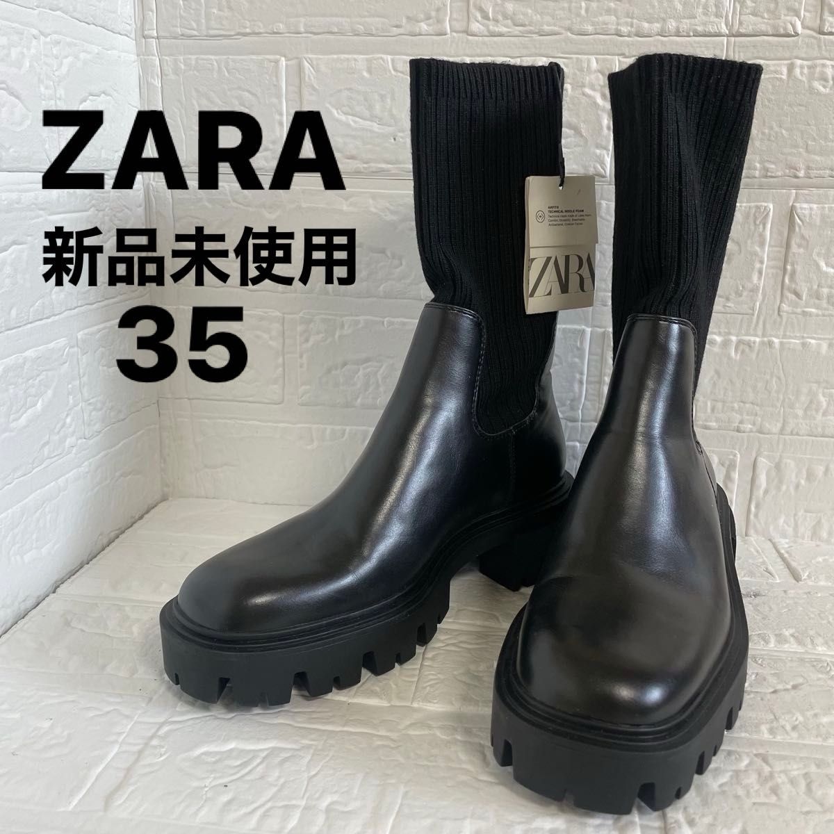 新品 ZARA トラックソール付き ソックススタイルアンクルブーツ