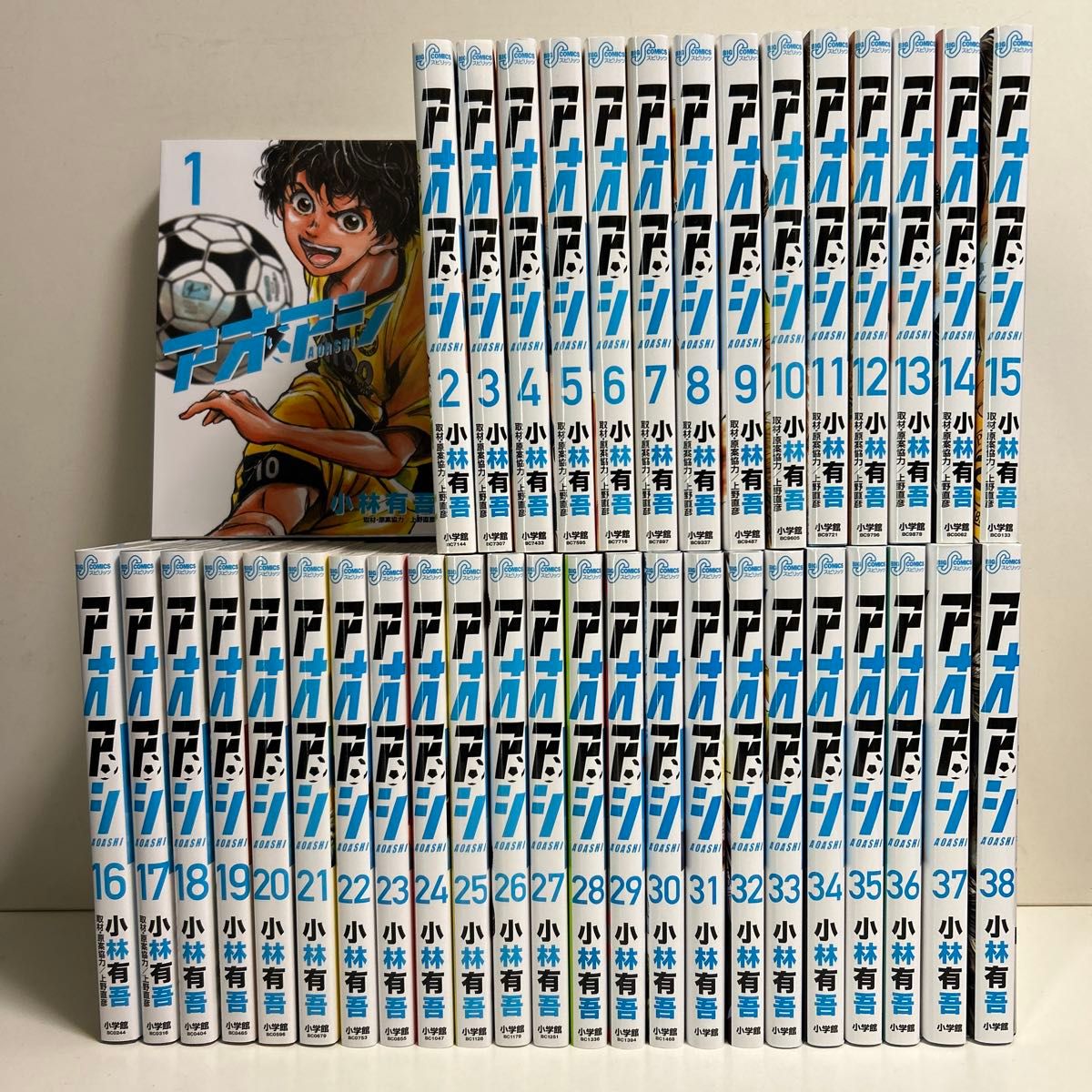 アオアシ 1〜38巻 全巻セット まとめ売り 漫画 マンガ 全巻 アオアシ