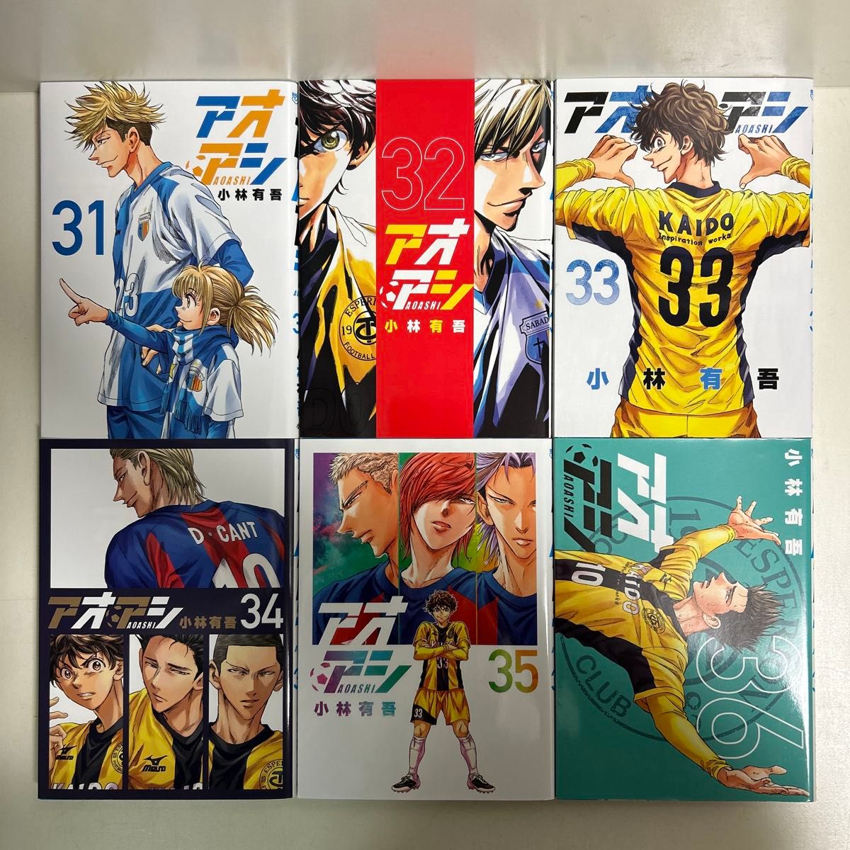 アオアシ 1〜38巻 全巻セット まとめ売り 漫画 マンガ 全巻 アオアシ