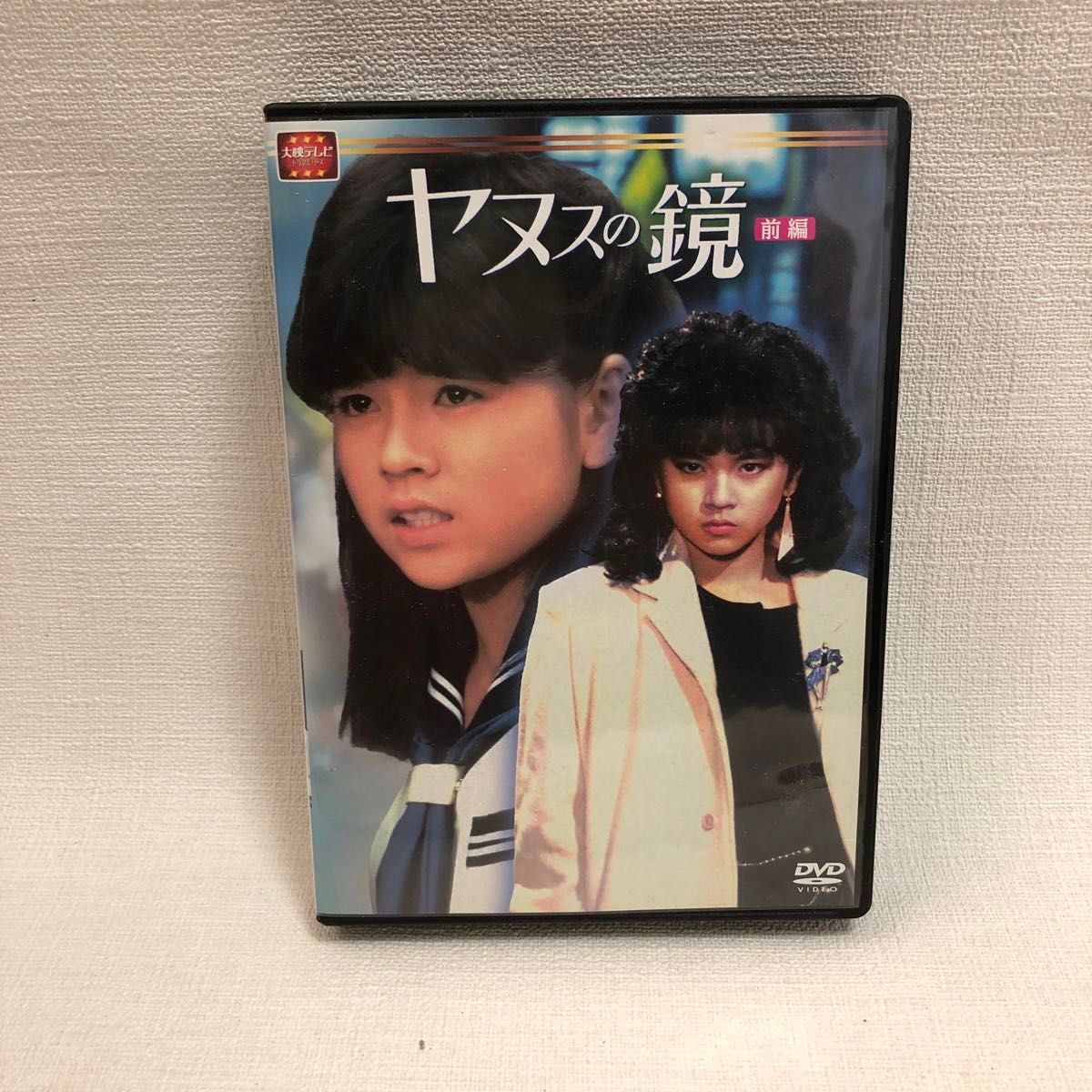 ヤヌスの鏡 ヤヌスの鏡 前編〈4枚組〉 前編〈4枚組〉 ヤヌスの