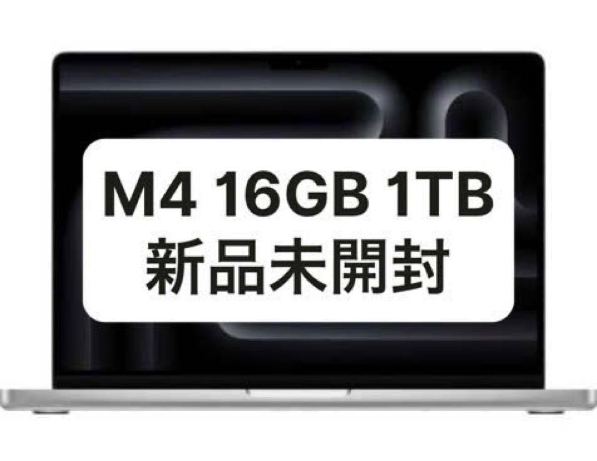 MacBook Pro M4 16GB 1TB [新品 未開封] スペースブラック｜Yahoo