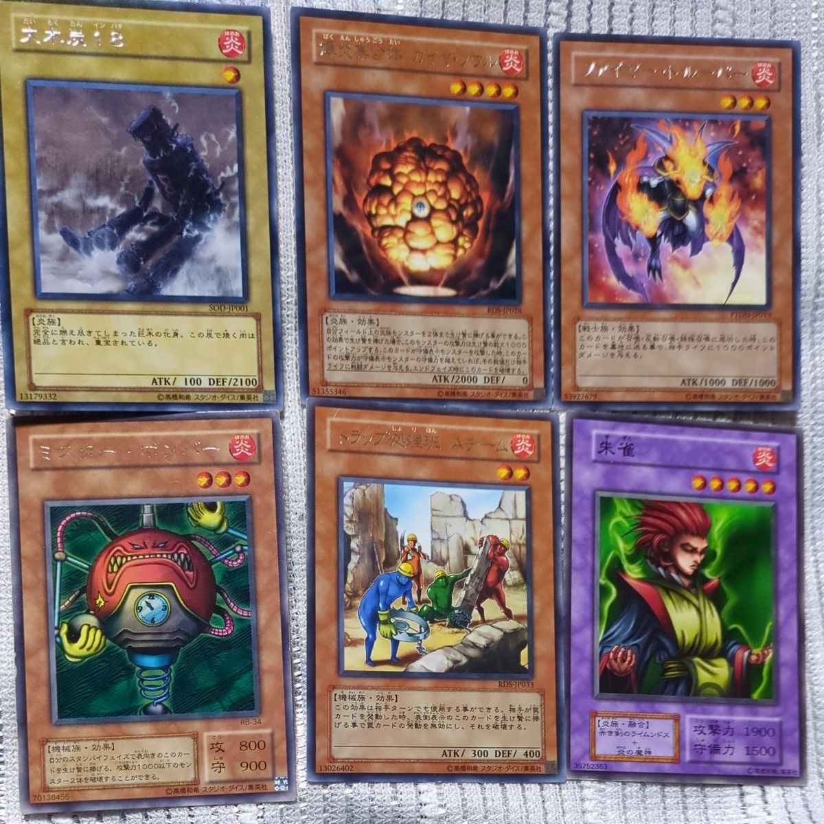 遊戯王 カード初期100枚まとめ売り｜Yahoo!フリマ（旧PayPayフリマ）