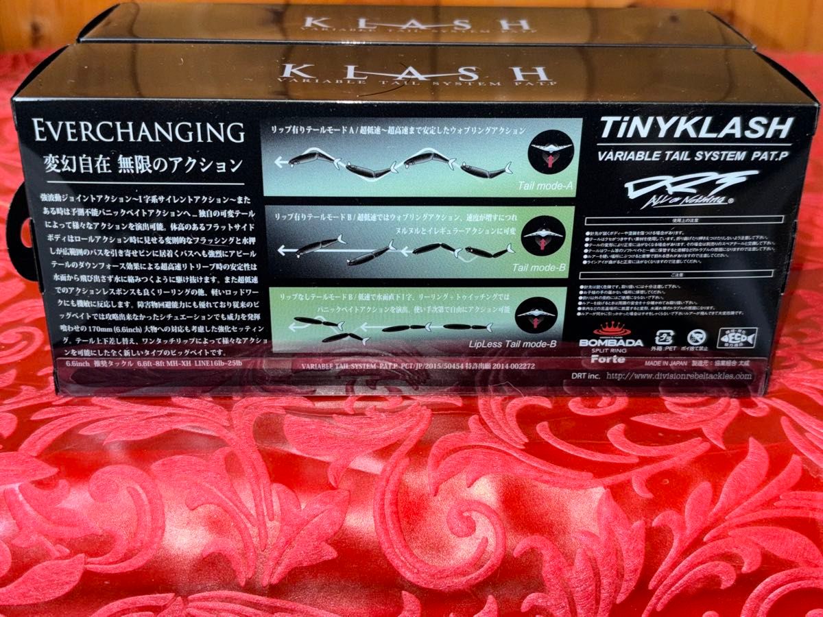 2025バックラッシュ福袋限定 DRT タイニークラッシュ Low MDクラシカル