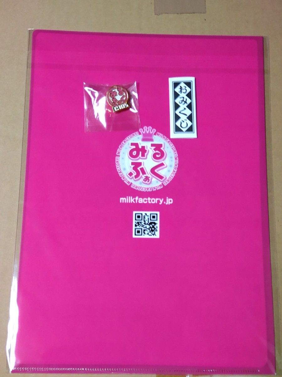 みるくふぁくとりー C105 C104 タペストリーセット全22種 ドラマCD