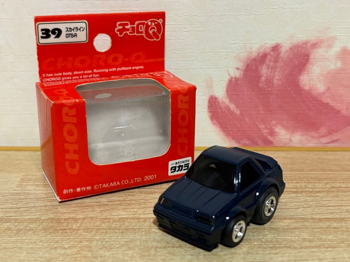 送料無料 チョロQ 日産 スカイライン GTS-R R31 ミニカー TAKARA