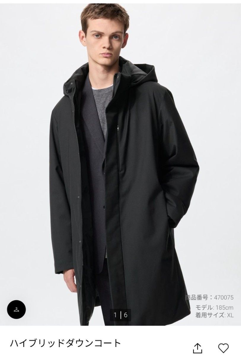 美品】ユニクロ ハイブリッドダウンコート メンズ Lサイズ ネイビー