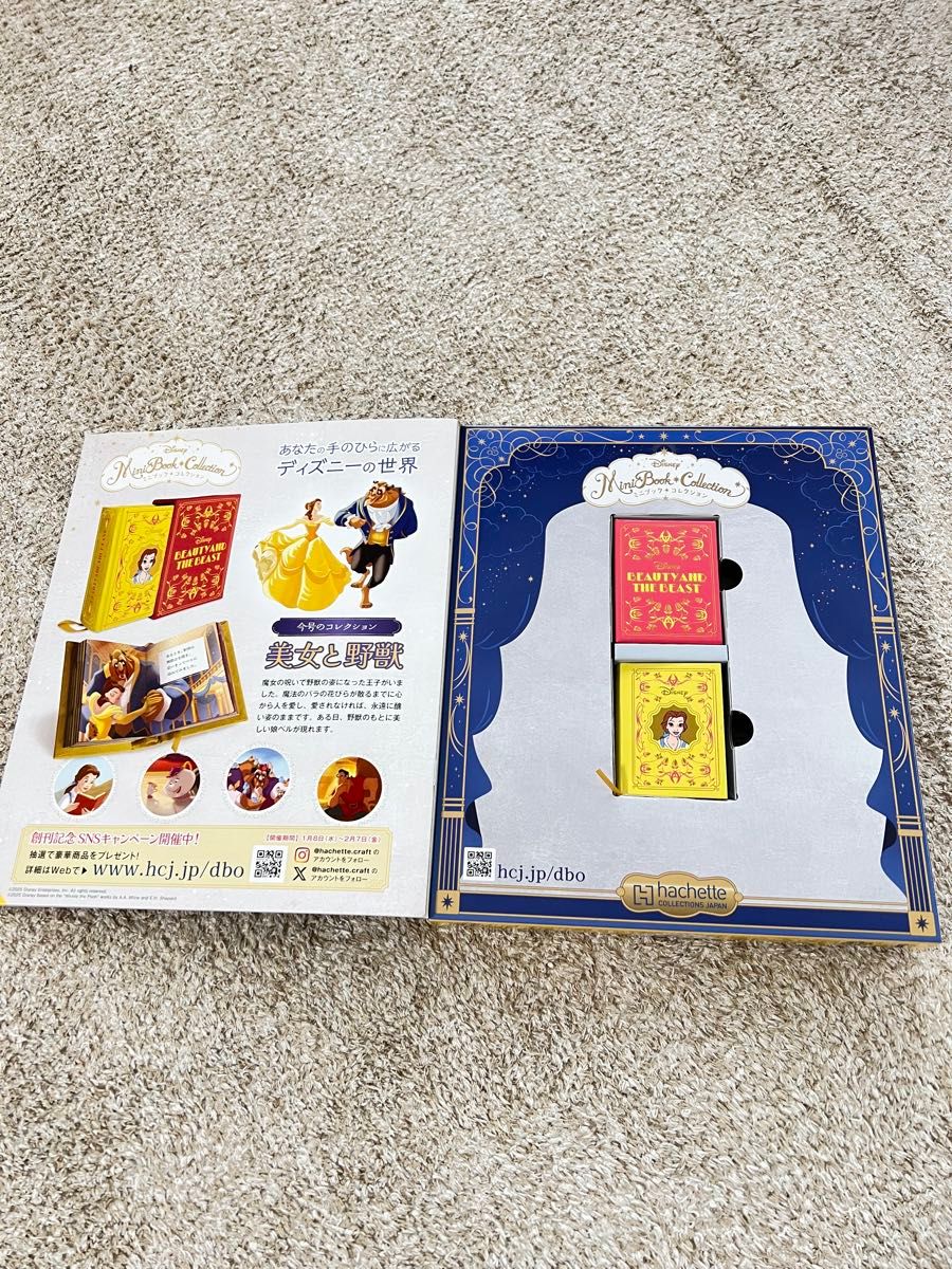 新品 ディズニー ミニブックコレクション第1号 美女と野獣 本 Disney