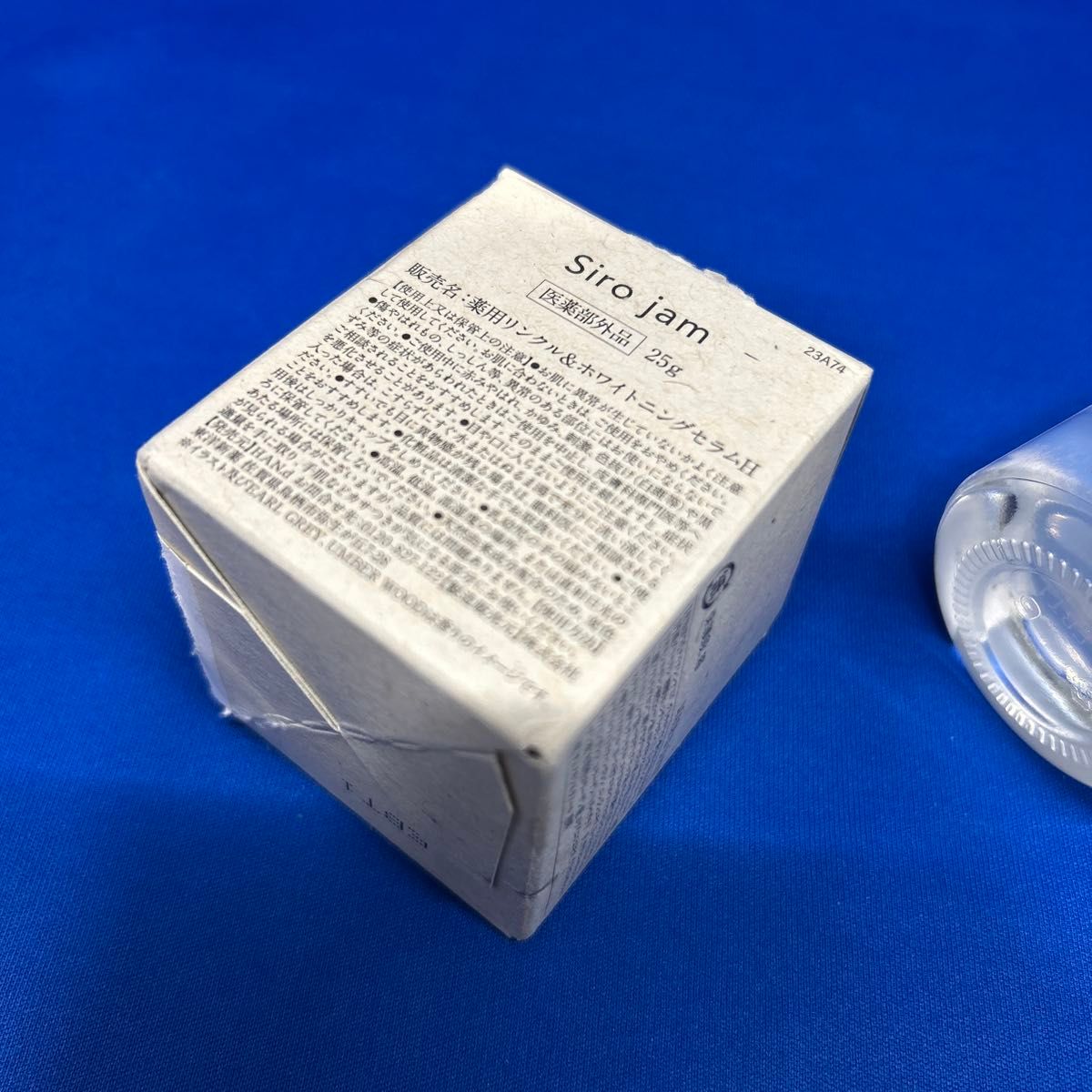 A0330 Siro jam シロジャム ハンドクリーム 25g ハンドジェル アール