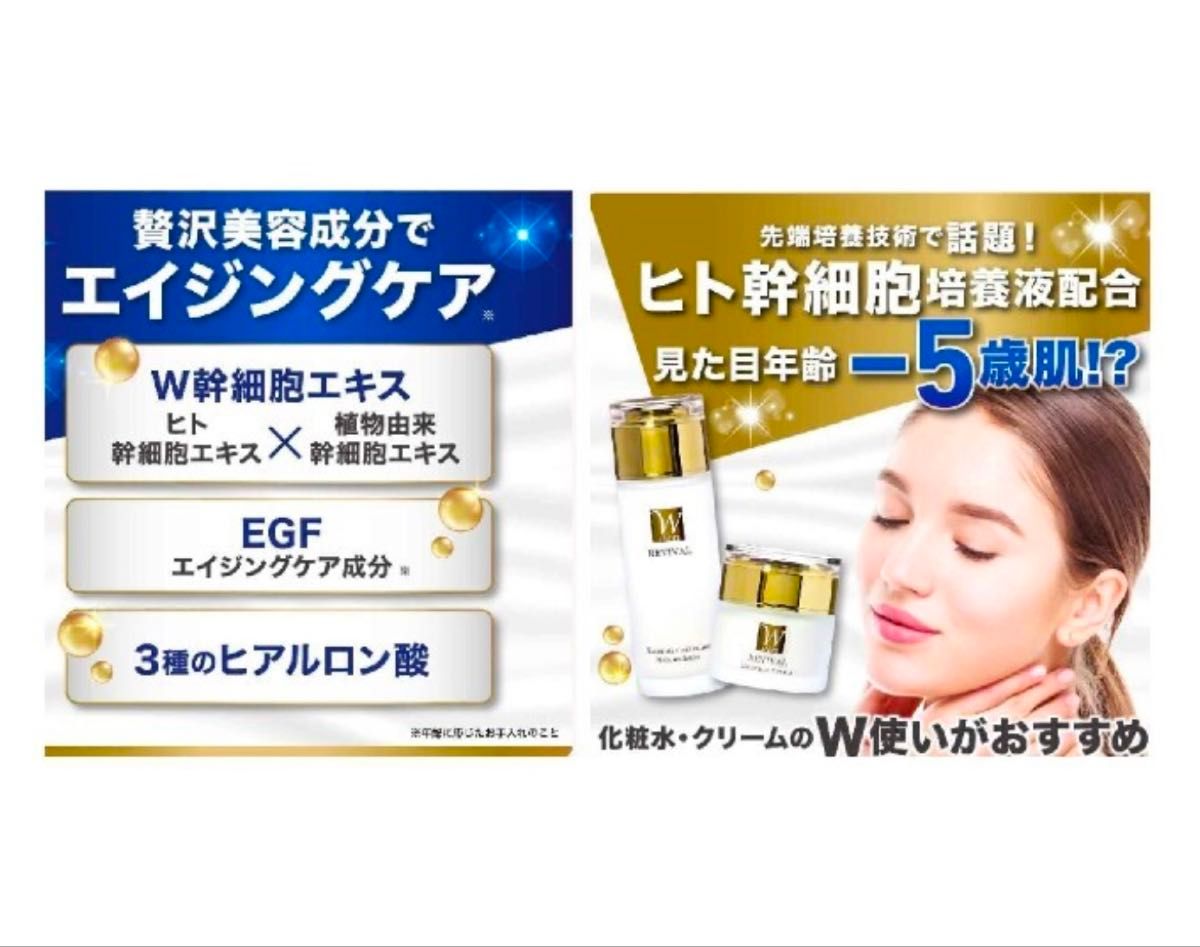 HSCモイスチャーローションⅡ&モイスチャークリームⅡ｜Yahoo!フリマ