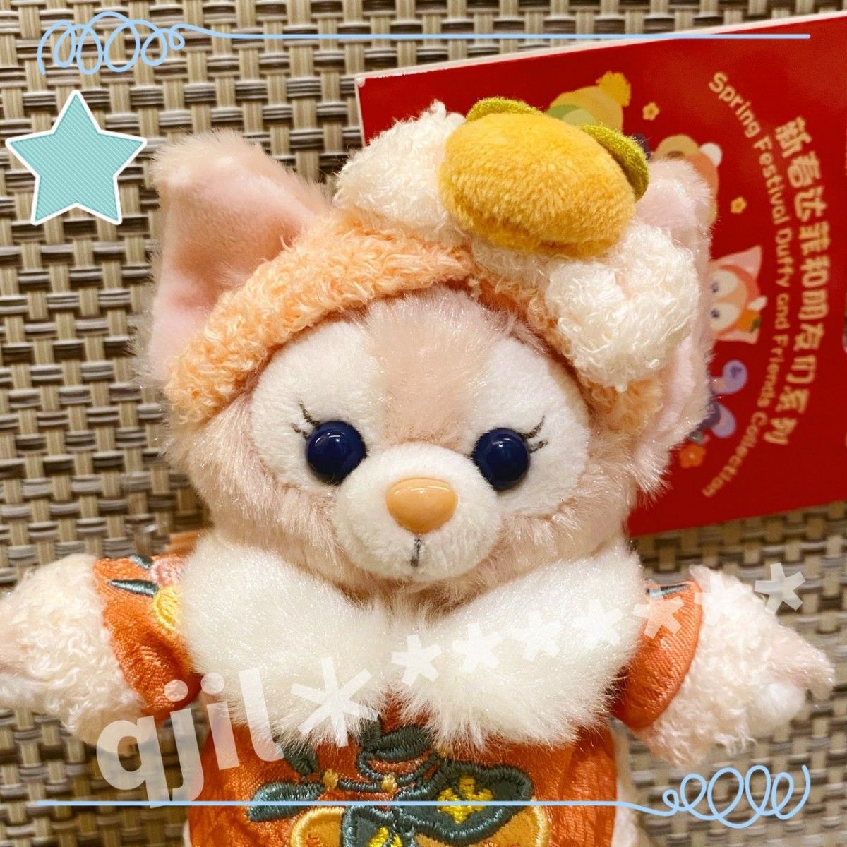 上海ディズニー限定 リーナベル ぬいぐるみ キーチェーン キーホルダー