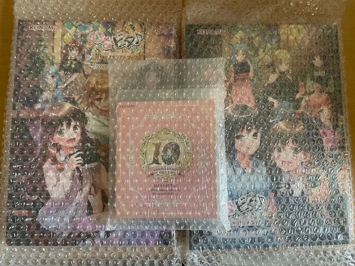 ひなビタ 10周年メモリアルセット 未開封未使用品｜Yahoo!フリマ（旧