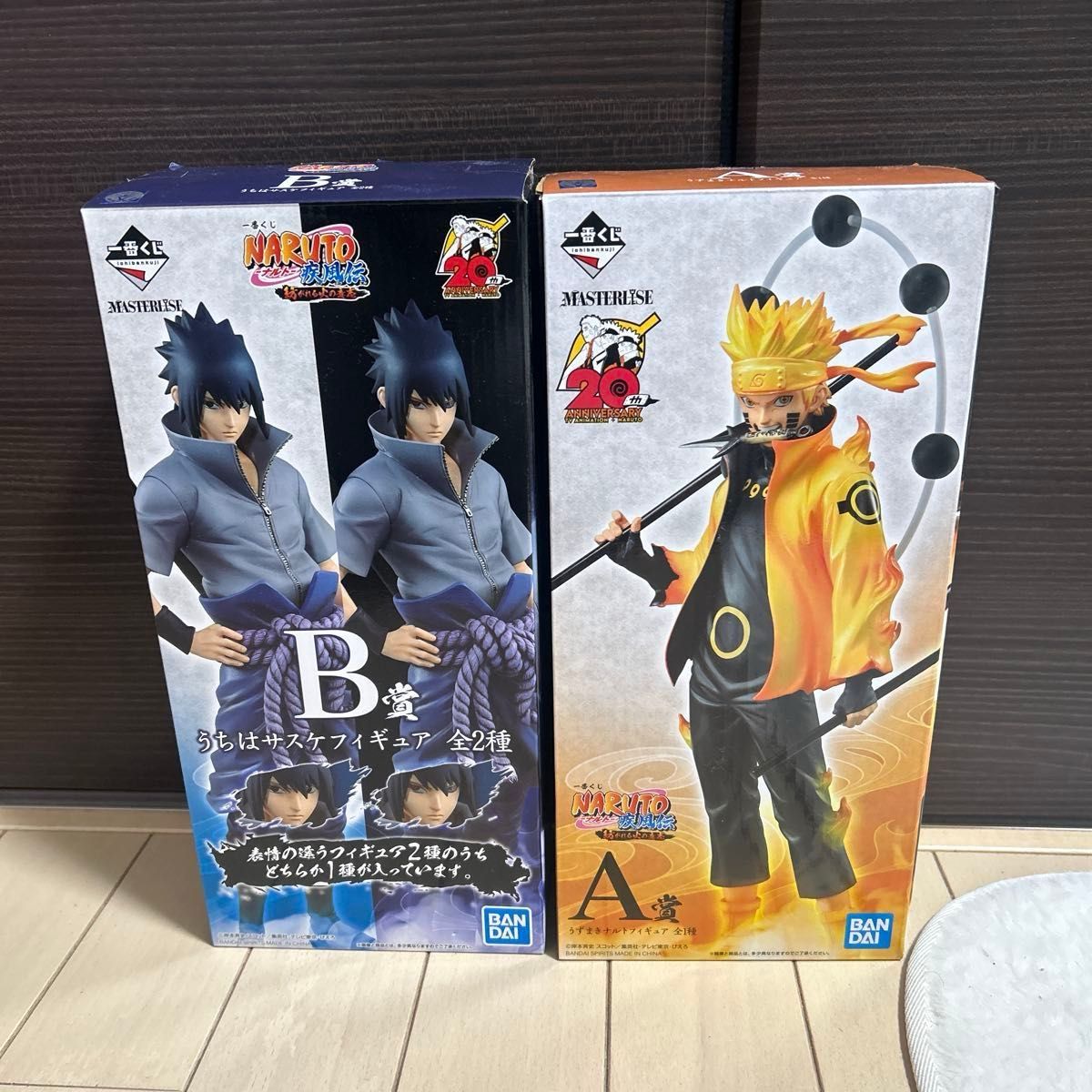 NARUTO 一番くじ フィギュア 紡がれる火の意志 2体セット 初版 国内