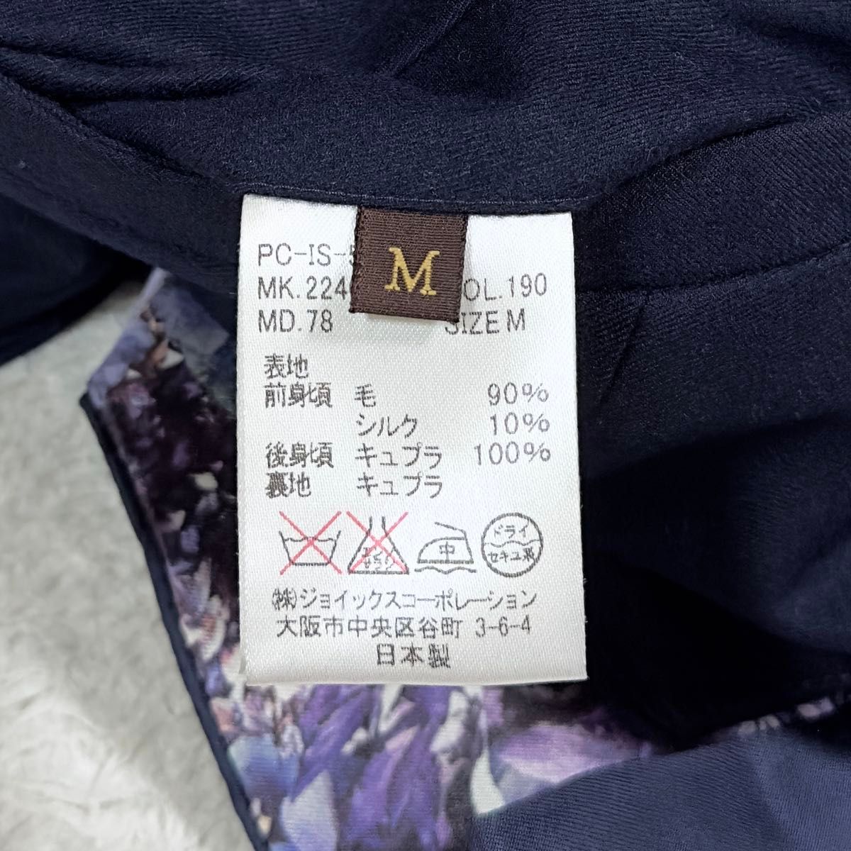 美品/Paul Smith COLLECTION ポールスミス スーツベスト ジレ 裏地総柄