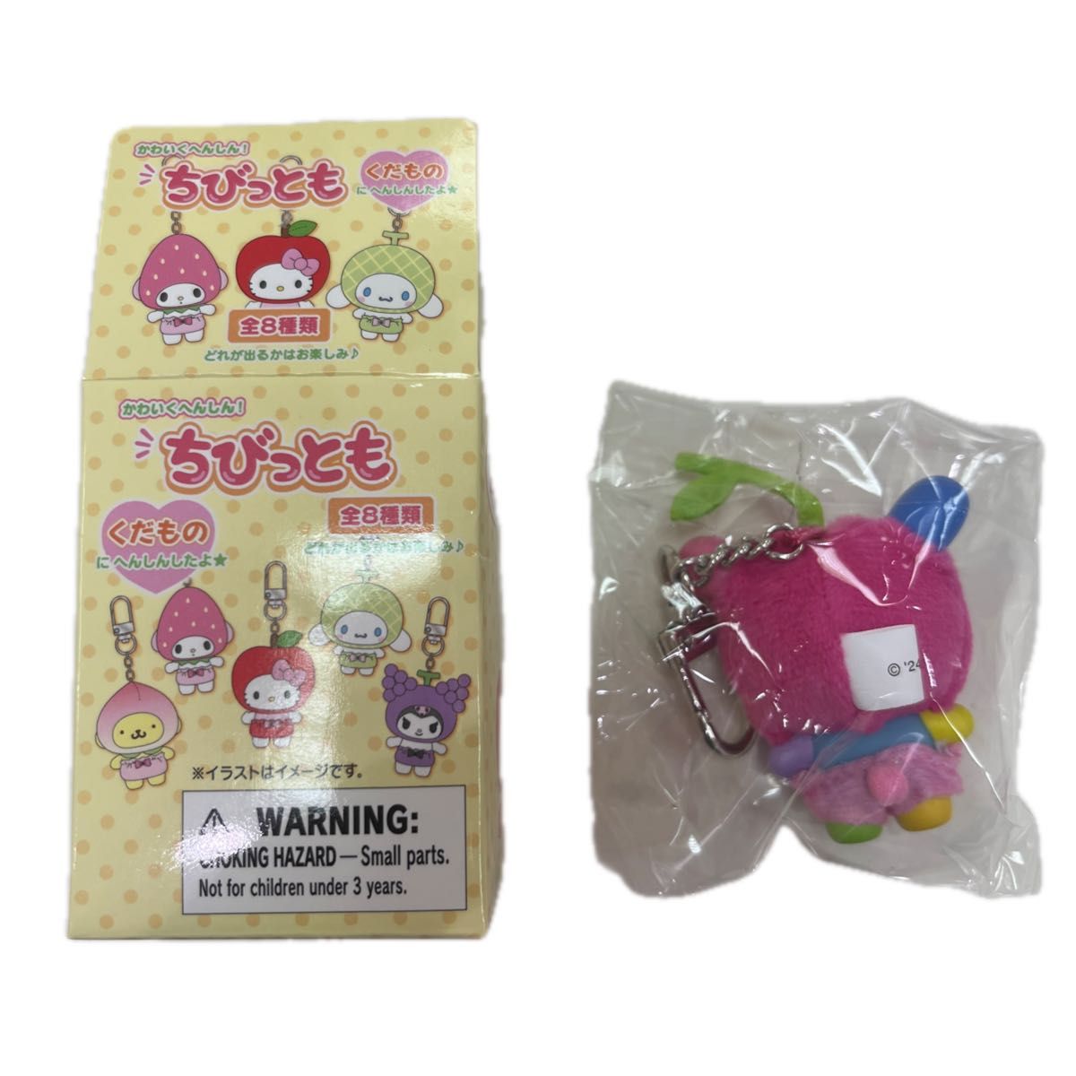 ちびっとも うさはな ウサハナ サンリオ｜Yahoo!フリマ（旧PayPayフリマ）