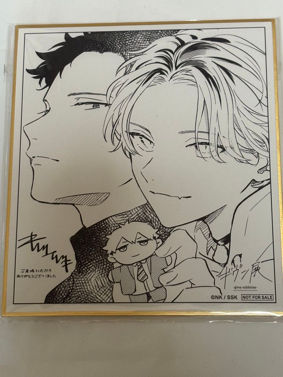 ギヴン展 入場特典 ミニ色紙 柊 玄純｜Yahoo!フリマ（旧PayPayフリマ）