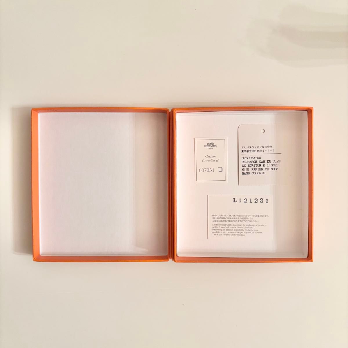 エルメス HERMES ノート リフィル ミニ ユリス｜Yahoo!フリマ（旧