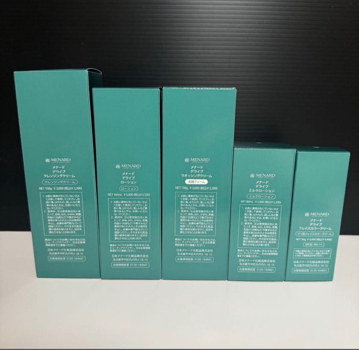 新品】メナード メンズスキンケア デライブ フルセット 男性用｜Yahoo