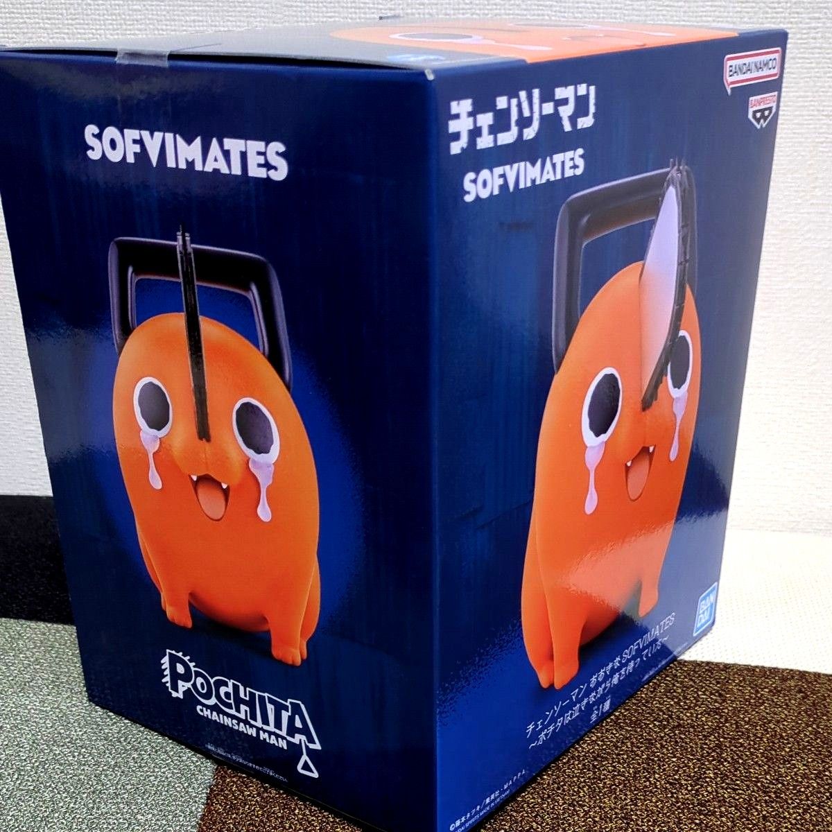 新作未開封 チェンソーマン おおきなSOFVIMATES～ポチタは泣きながら俺