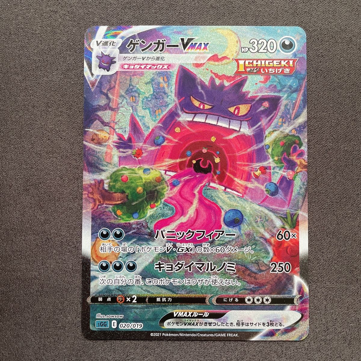 閃乱カグラ アンリミテッドヴァーサス 紫 SR 矢作紗友里 サインカード