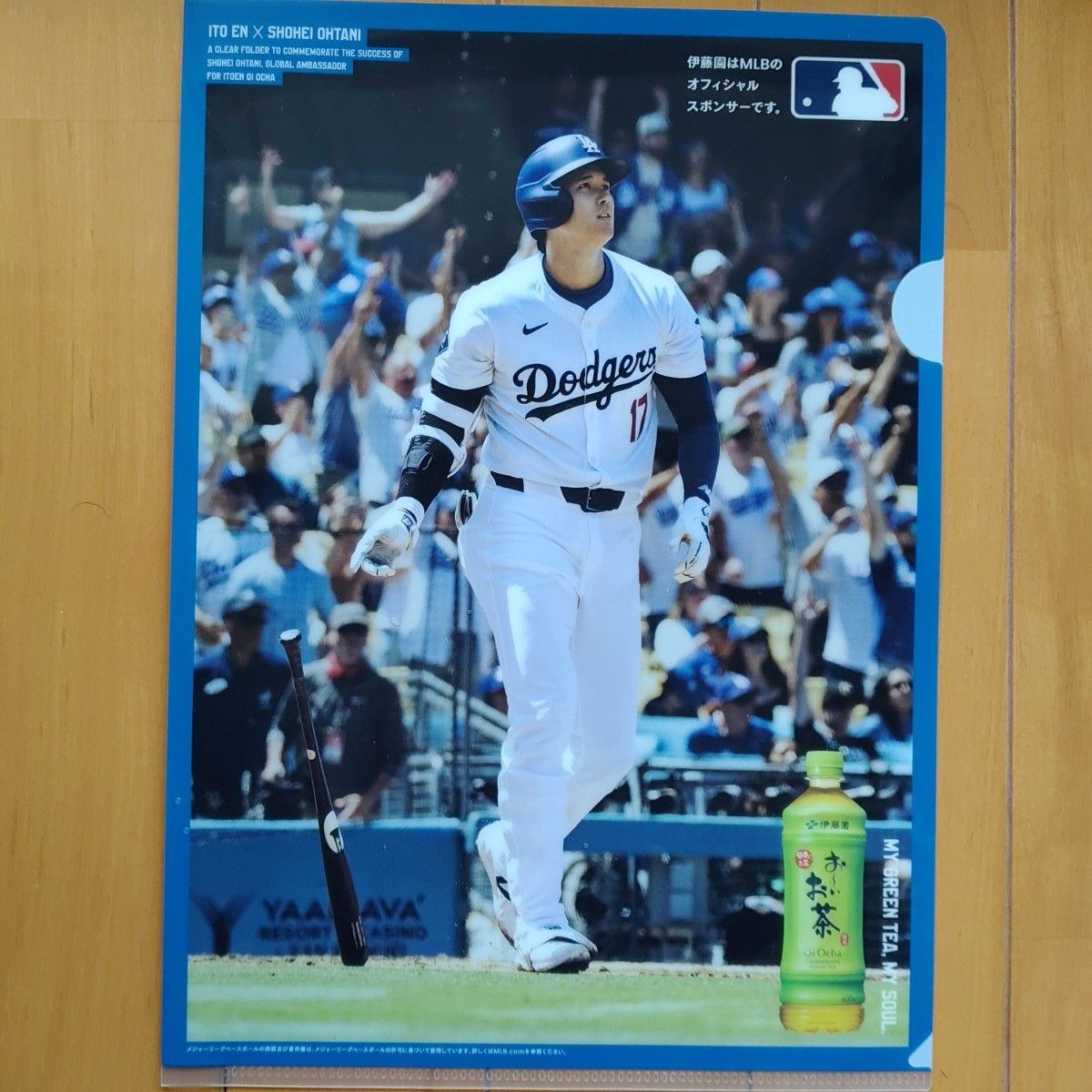 大谷翔平 クリアファイル 裏面は伊藤園おーいお茶｜Yahoo!フリマ（旧