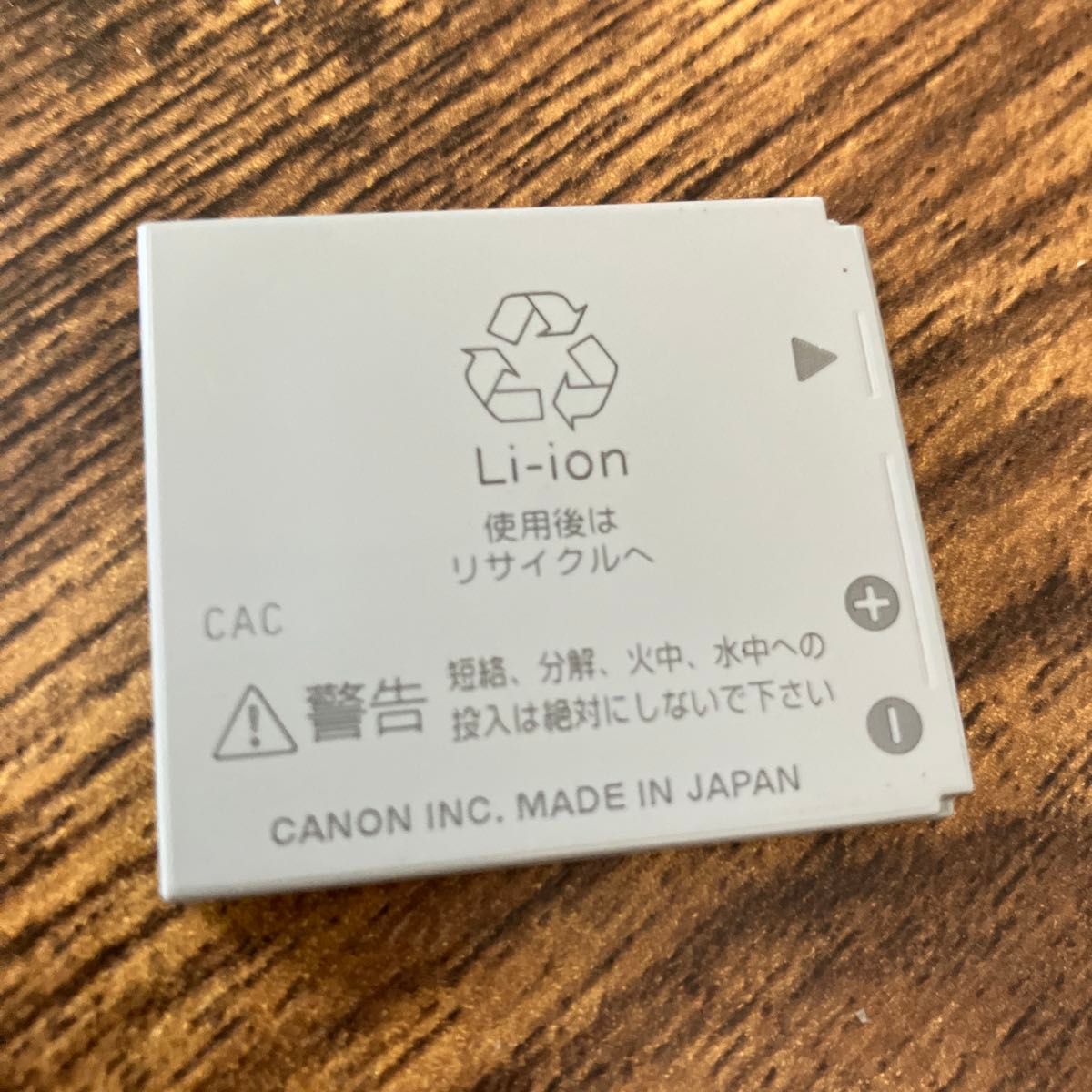 Canon IXY Digital 60 デジカメ 充電器 バッテリー SDカード ケーブル