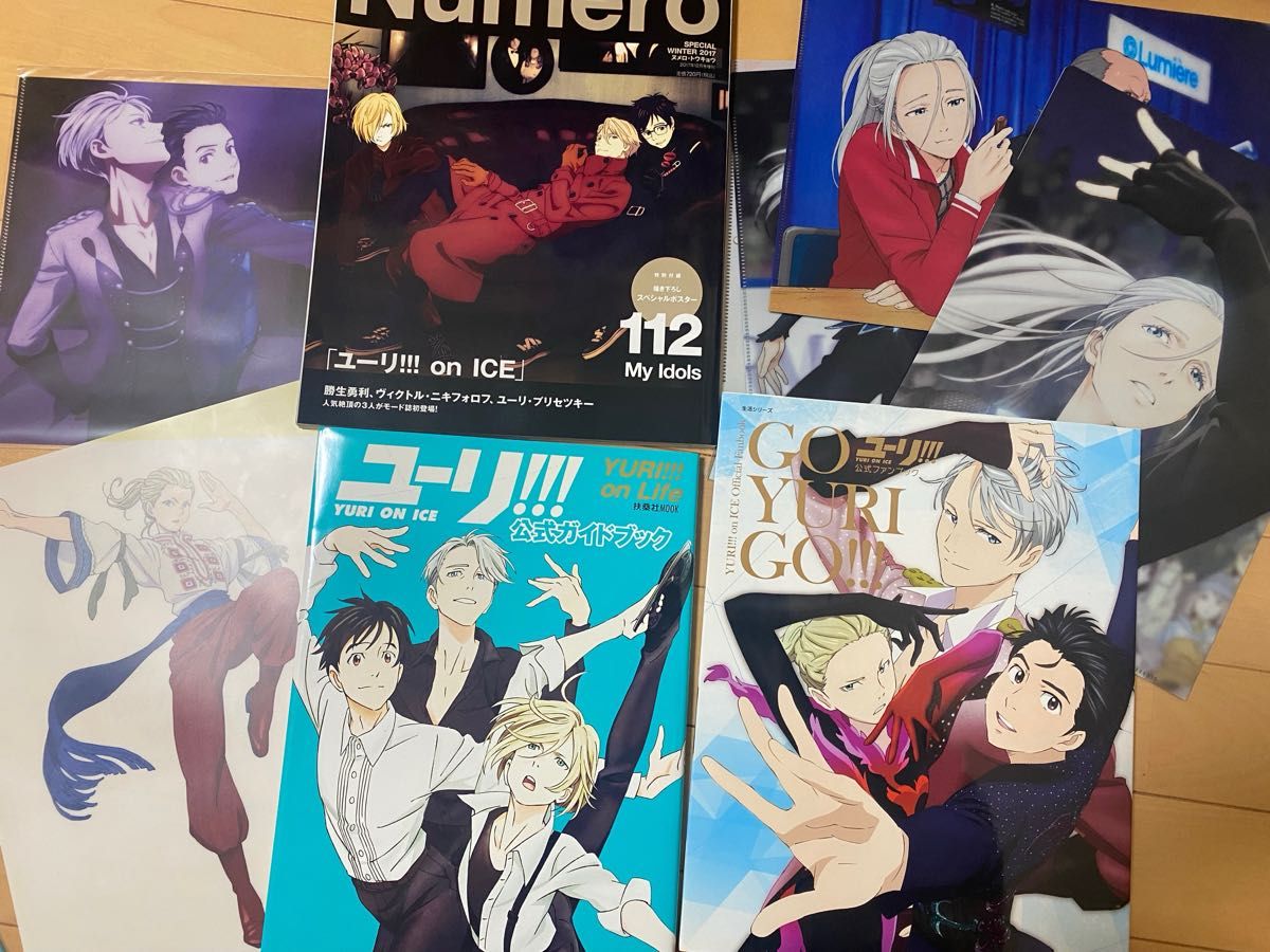 ユーリ on ICE 公式ガイドブック ファンブック 雑誌付録 ファイル