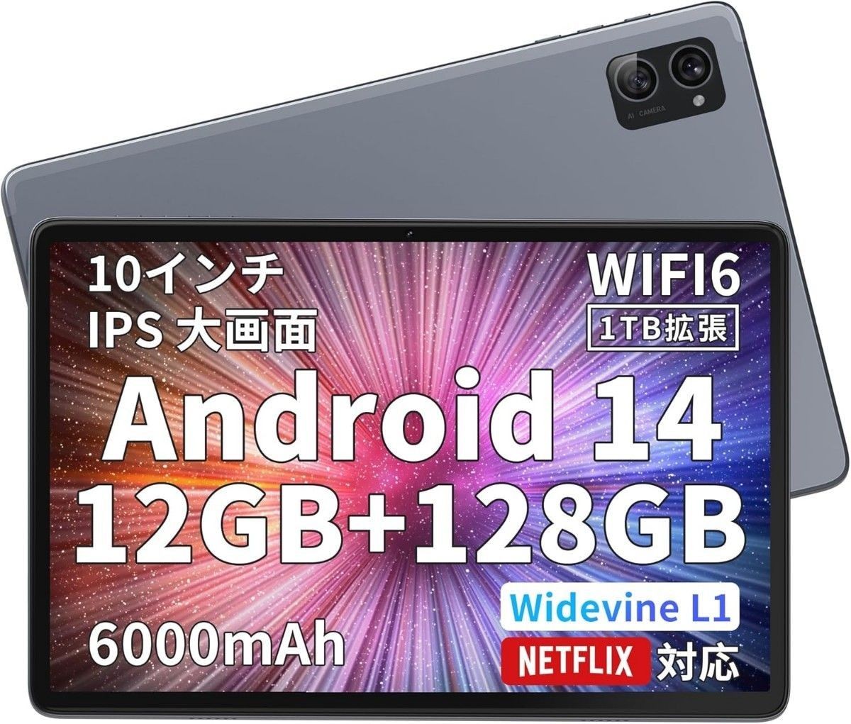 Hitabt T30A タブレット wi-fiモデル 12GB+128GB+1TB拡張 Android 14 8
