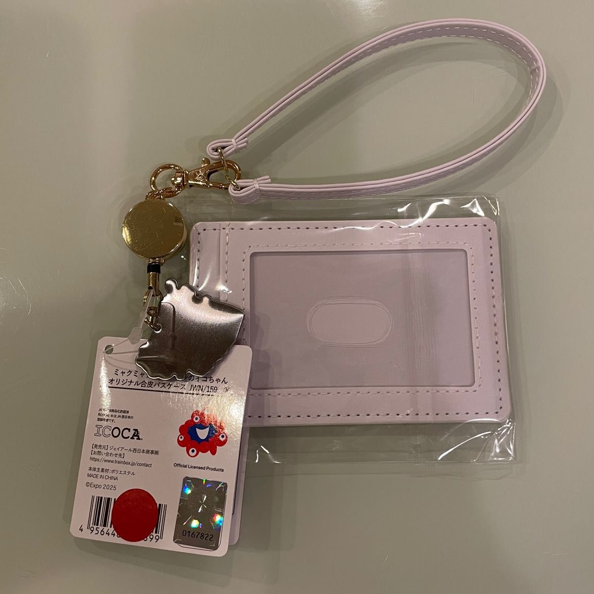 万博会場限定 ミャクミャク イコちゃん 合皮パスケース｜Yahoo!フリマ