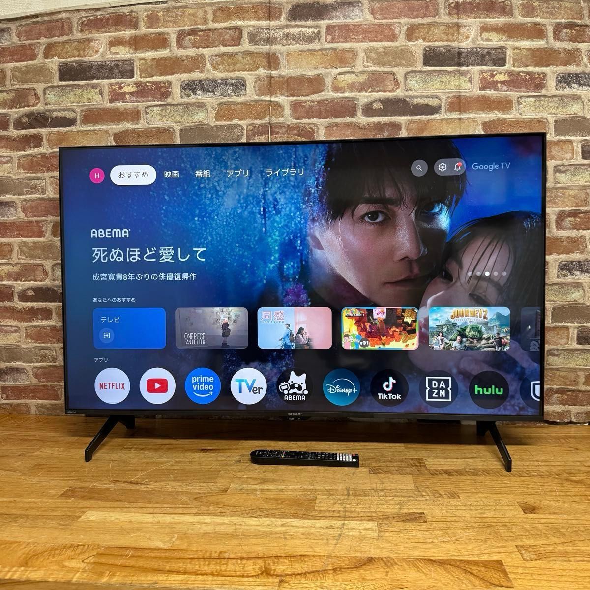 シャープ 50インチ 4K液晶テレビ AQUOS 4T-C50EJ1 スマートテレビ