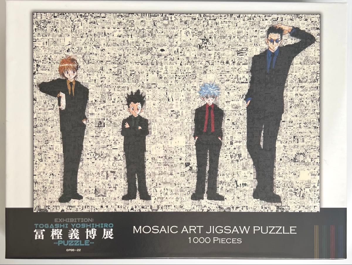 冨樫義博展 HUNTER×HUNTER モザイクアートパズル｜Yahoo!フリマ（旧