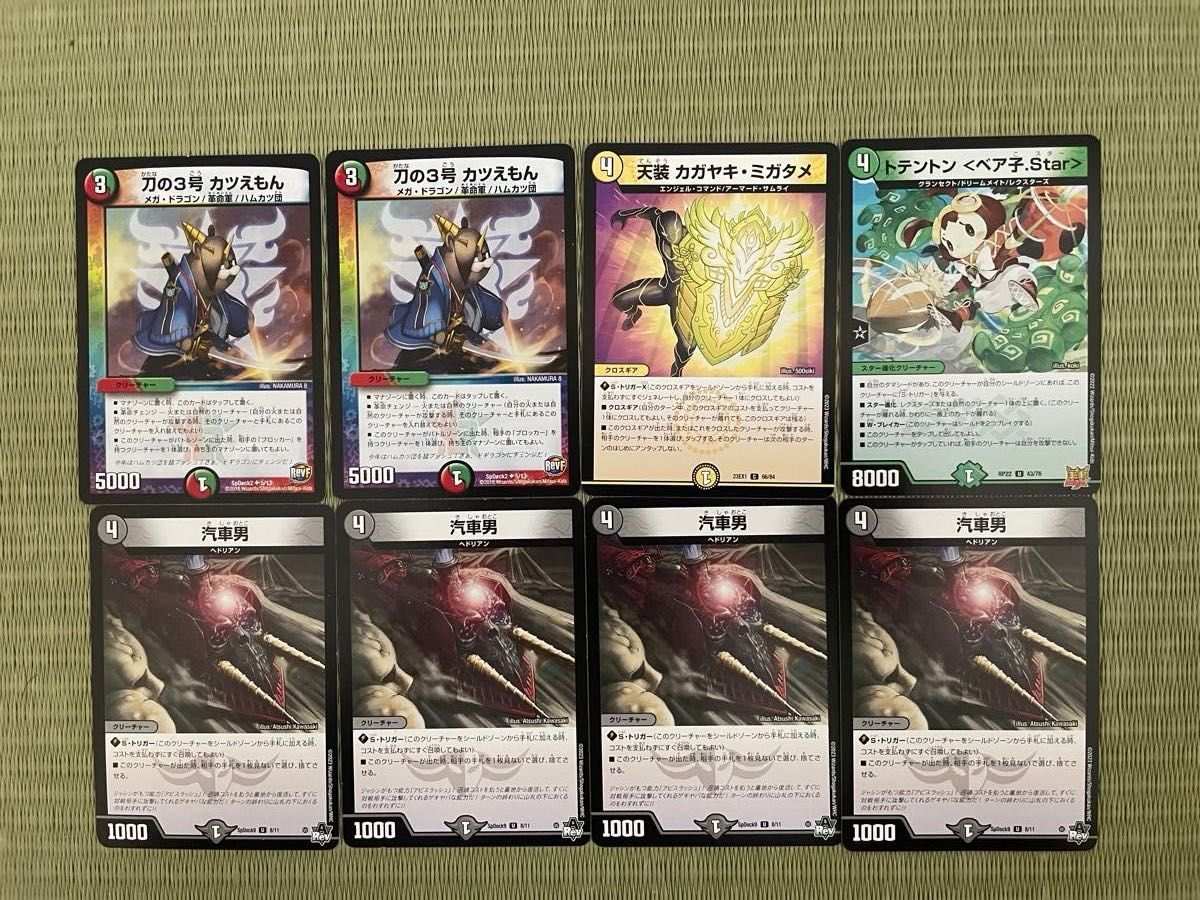 引退品 遊戯王OCG デュエルマスターズカード 76枚セット｜Yahoo!フリマ