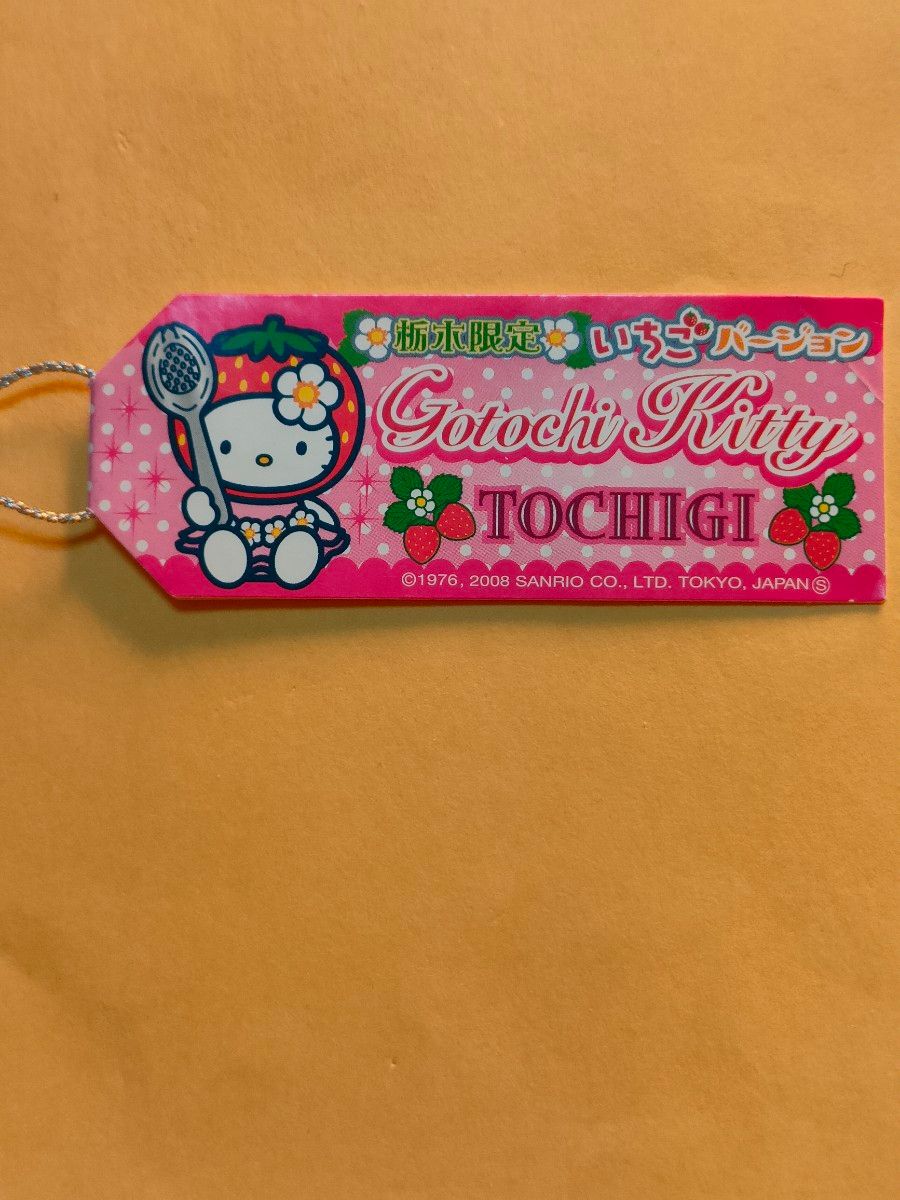 激レア 未使用品 ハローキティ ご当地キティ 栃木限定 いちご 苺