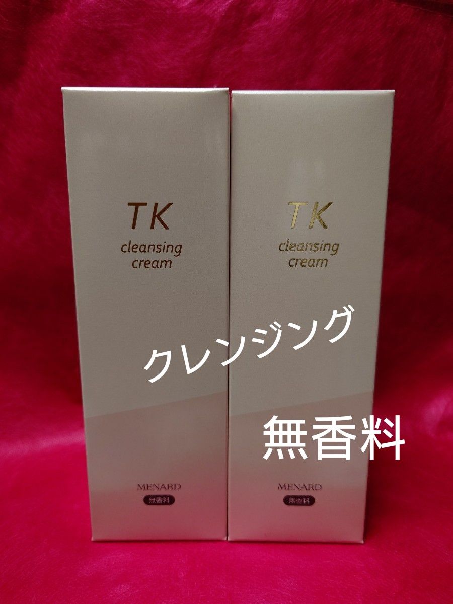 2個セット】メナード TK 無香料 クレンジングクリーム 未使用｜Yahoo