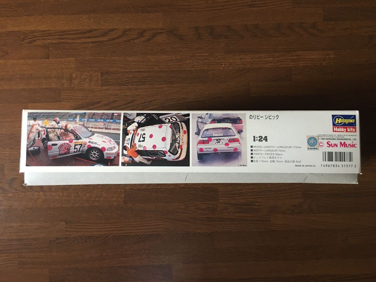 Yahoo!オークション - ハセガワ 1/24 のりピー CIVIC NORI P HOUSE RAC
