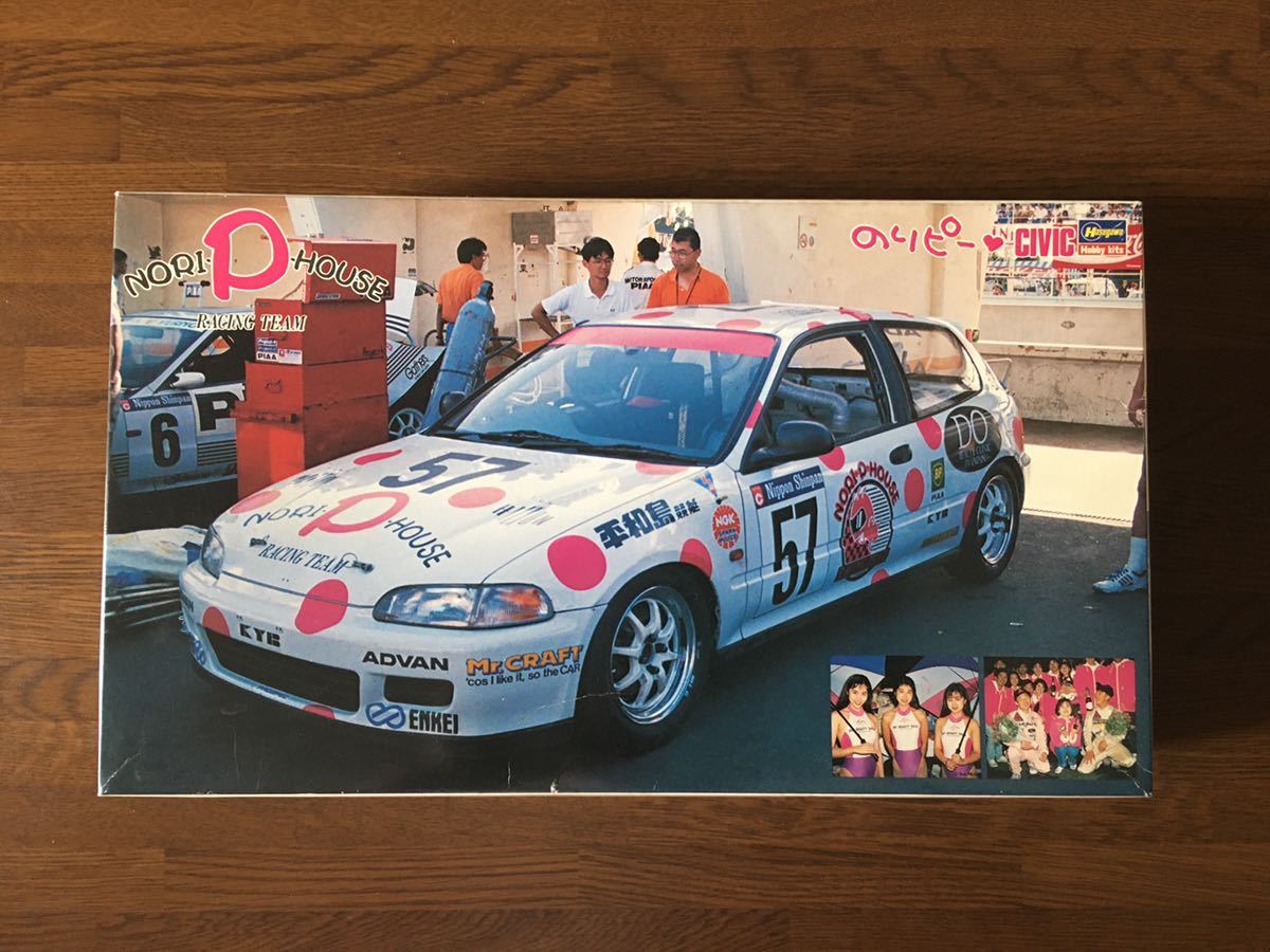 ハセガワホンダ シビック NORI P HOUSE レースカー絶版 ハセガワホンダ